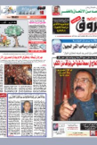 الجمعة 16 أفريل 2010