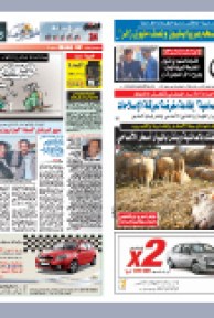 الأحد 07 نوفمبر 2010