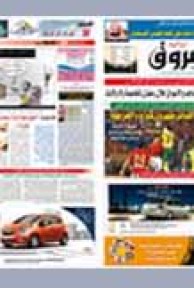 الإثنين 30أوت 2010