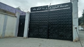 أساتذة متوسطة عبد الجليل خالد بالدرارية يطالبون برحيل المديرة