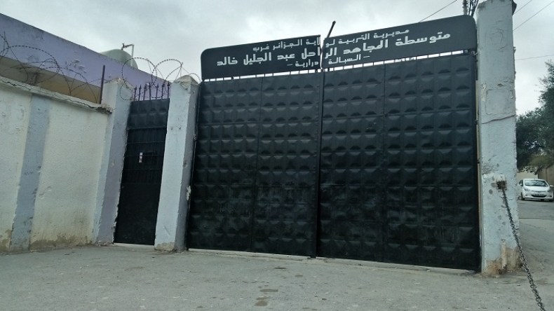 أساتذة متوسطة عبد الجليل خالد بالدرارية يطالبون برحيل المديرة