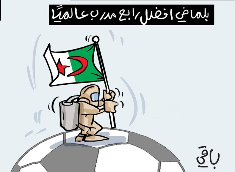 جمال بلماضى