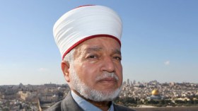 إسرائيل تعتقل مفتي القدس والديار المقدسة