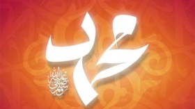 “جنى الجنتين”