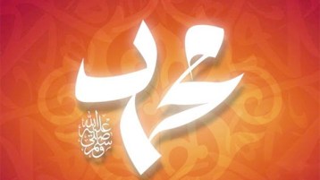 “جنى الجنتين”