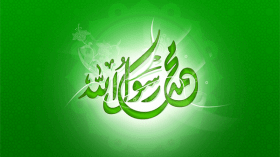 هذه عقيدتنا في أهل البيت