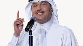 محمد عبده يعترف بخطئه في القول أن الرسول الكريم سعودي