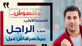 ابتزاز النساء بصورهن وفيديوهاتهن أكثر الجرائم الإلكترونية انتشارا