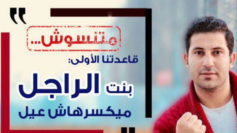 ابتزاز النساء بصورهن وفيديوهاتهن أكثر الجرائم الإلكترونية انتشارا