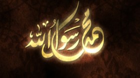 وإنك لعلى خُلُق عظيم