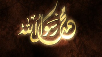 وإنك لعلى خُلُق عظيم