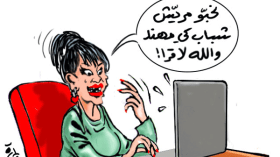 ما يطلبه الجزائريون في زواج الإعلانات