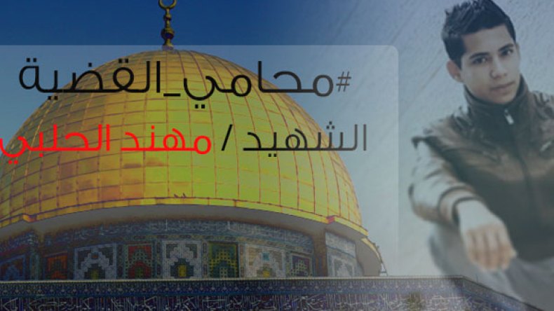 عبقرية الشعب تنتصر