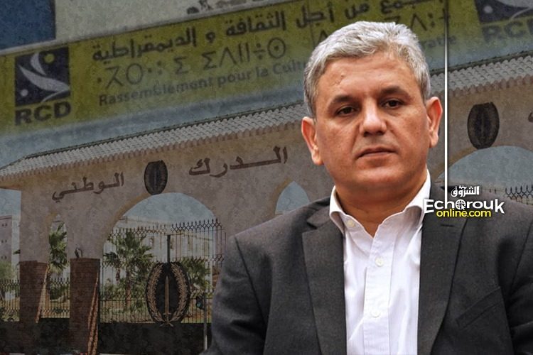 Convocation de Mohcine Belabbas: Le Parquet Général publie les clarifications