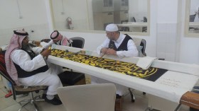 25 مليون ريال لكسوة الكعبة بالحرير الإيطالي والفضة المطلية بالذهب