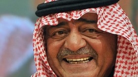 مقرن ولياً لولي العهد السعودي