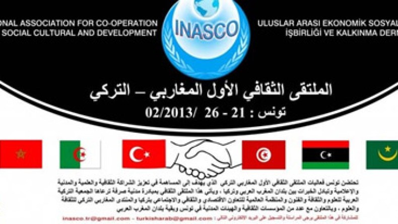 300 شخصية في ملتقى تونس للحوار الحضاري