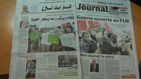 ‮”‬جريدتي‮”‬‭ ‬و‮”‬مونجورنال‮”‬‭ ‬تدعمان‭ ‬الساحة‭ ‬الإعلامية‭ ‬في‭ ‬الجزائر‭ ‬