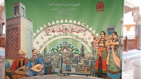 الحزن يخيم على افتتاح مهرجان المنمنمات بتلمسان