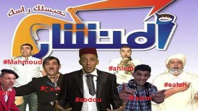 “سليم آلك” وفرقة “المنشار” ينظمون حفلا خيريا بتلمسان