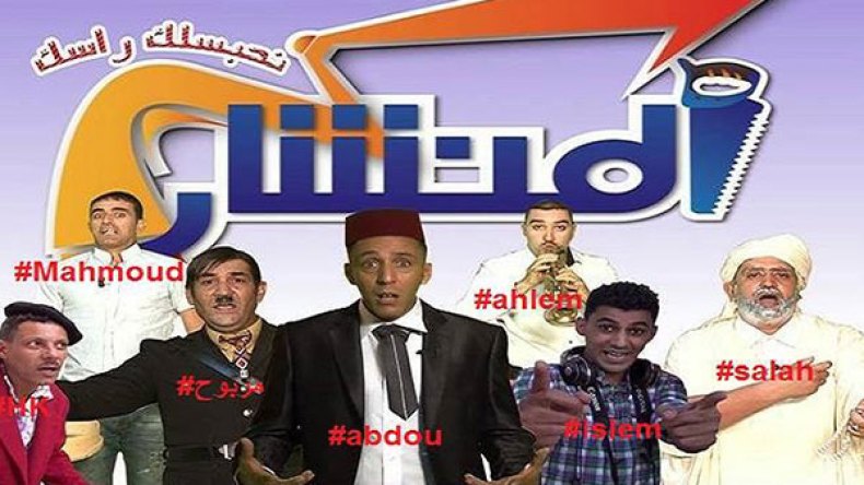 “سليم آلك” وفرقة “المنشار” ينظمون حفلا خيريا بتلمسان