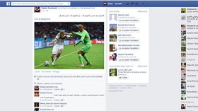 فايسبوك يسجل أرقاما قياسية خلال الدور الاول في مونديال البرازيل