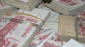 Algeria will not revise current exchange rate of its Dinar : Algeriaâ€™s Bank