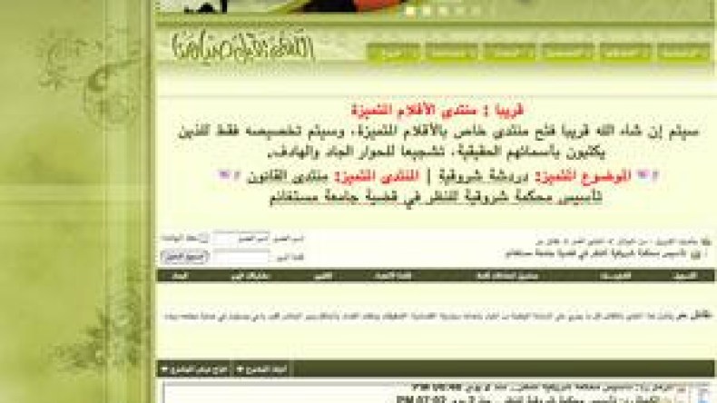 دعوة لوقف المحسوبية والمساومات بالوسط الجامعي