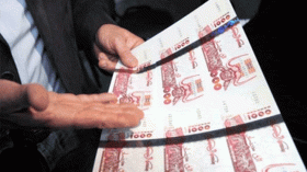 حكومة موازية تصدر النقود والوثائق!