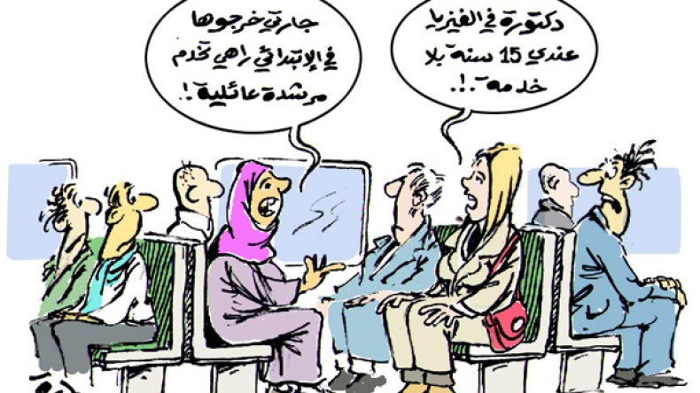 مرشدات أسريات أم هدامات بيوت؟