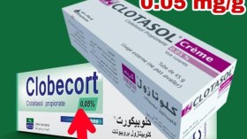 منظمة حماية المستهلك تحذر من مرهم مسرطن للجلد
