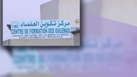 موريتانيا تغلق مركز تكوين العلماء بتهمة نشر التطرف