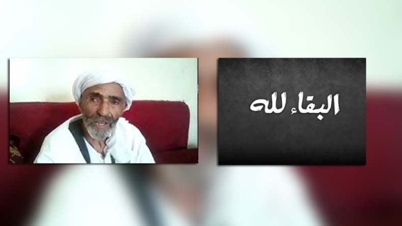وفاة الشيخ بودراف أحمد في المسيلة