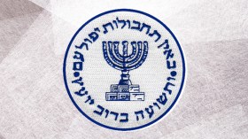 إسرائيل على حدود الجزائر!