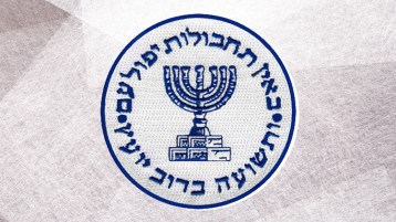 إسرائيل على حدود الجزائر!