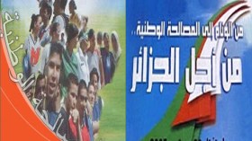 15 ألف إرهابي تاب و7 آلاف عائلة مفقود تلقت تعويضات