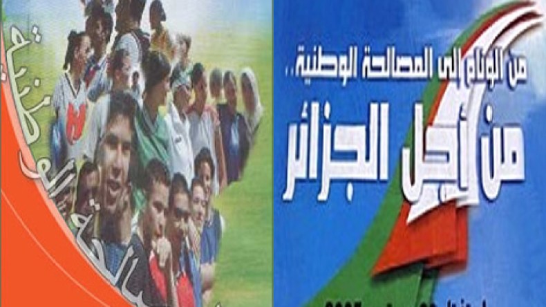 15 ألف إرهابي تاب و7 آلاف عائلة مفقود تلقت تعويضات