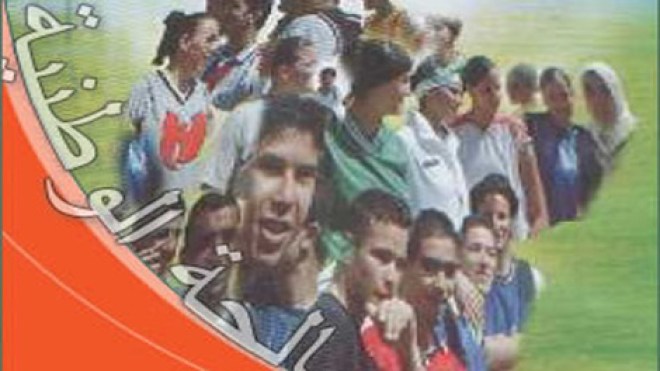 أب ينسب ابنه إلى الإرهابيين، ونساء يدّعين التعرض للاغتصاب