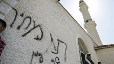 Cisjordanie : des colons tentent d'incendier une mosquée