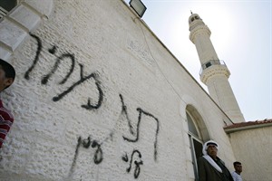Cisjordanie : des colons tentent d'incendier une mosquée