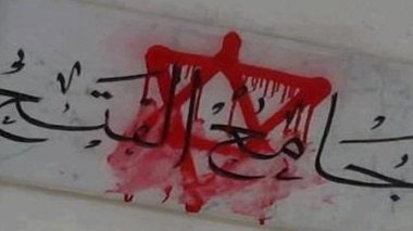 Tunisie: nouvelles condamnations après la profanation de lieux religieux