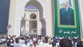 خطبة أهل البيت