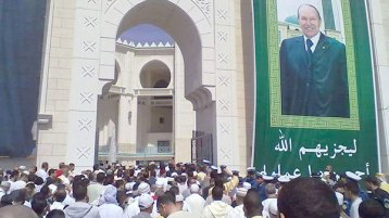 خطبة أهل البيت