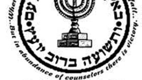 إسرائيل تتجسّس على الجزائر عبر الأقمار الصناعية