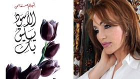 المغرب ينافس بثلاثة روائيين والجزائر بـ”أحلام مستغانمي” فقط!
