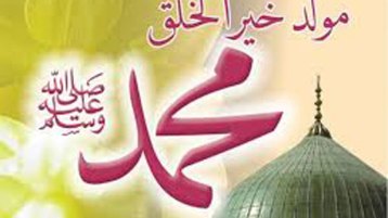 الحبيب الذي أحبّنا.. هل أدّينا حقّه علينا؟