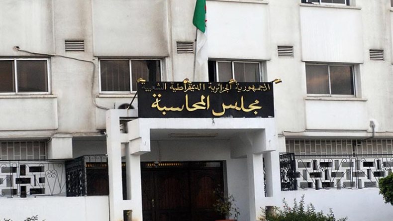 نريد تقريرا عن صرف المال العام