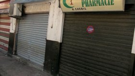 الله لا تربّحكم!