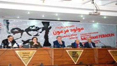Mouloud Feraoun, entre appropriation de la langue du colonisateur et attachement à la patrie