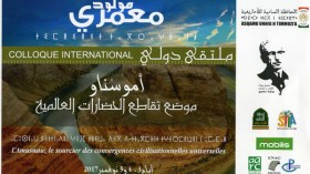 مولود معمري من الأدب إلى البحث الاجتماعي والنضال الثقافي